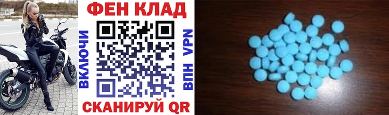 МЕГА ONION  Ноябрьск  Amphetamine VHQ 