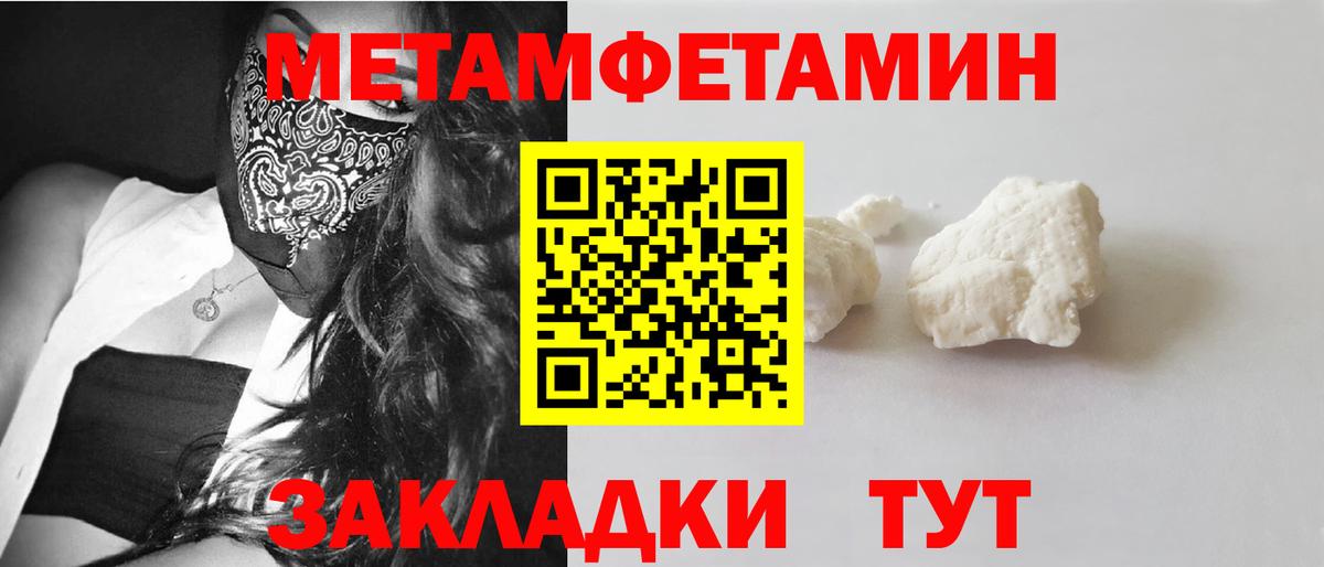 Amphetamine VHQ Ноябрьск