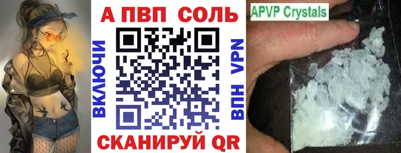 ОМГ ОМГ как зайти  Ноябрьск  А ПВП VHQ 