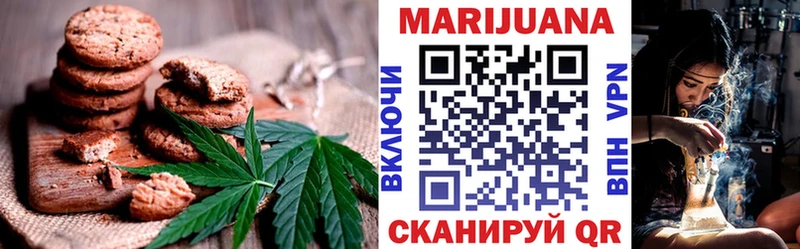 где купить наркоту  Ноябрьск  hydra ONION  Печенье с ТГК марихуана 