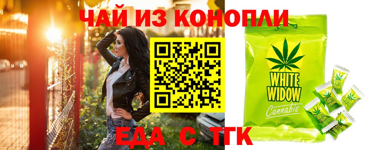 Cocaine  Alpha-PVP СК   ГАШИШ  Ноябрьск  Меф кристаллы 