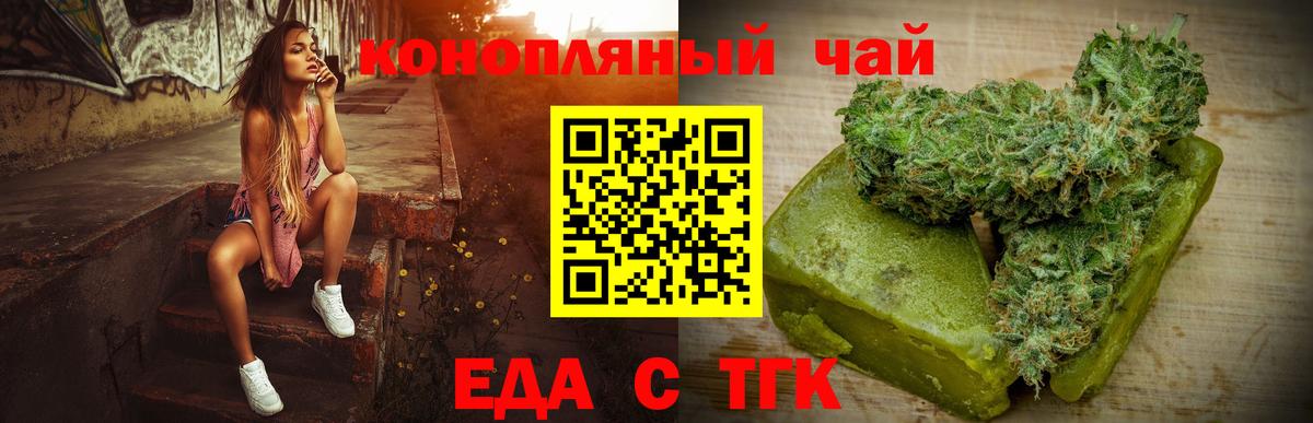 Ноябрьск  Canna-Cookies марихуана  Вход с VPN 