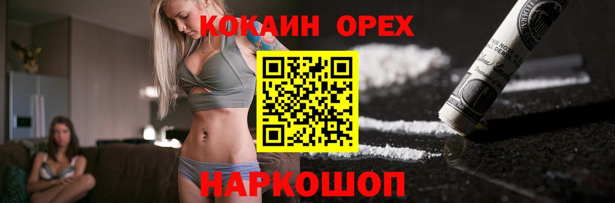 COCAIN VHQ  COCAIN  Ноябрьск  КОКАИН Fish Scale 