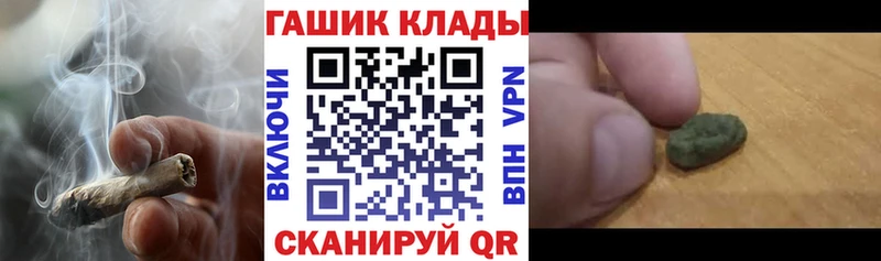 Гашиш хэш  цены   Ноябрьск 