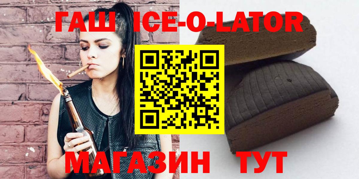 ГАШ Cannabis  Ноябрьск  ГАШ Cannabis 