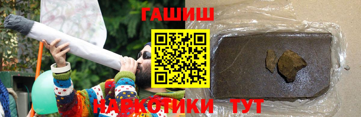 ГАШ гарик Ноябрьск