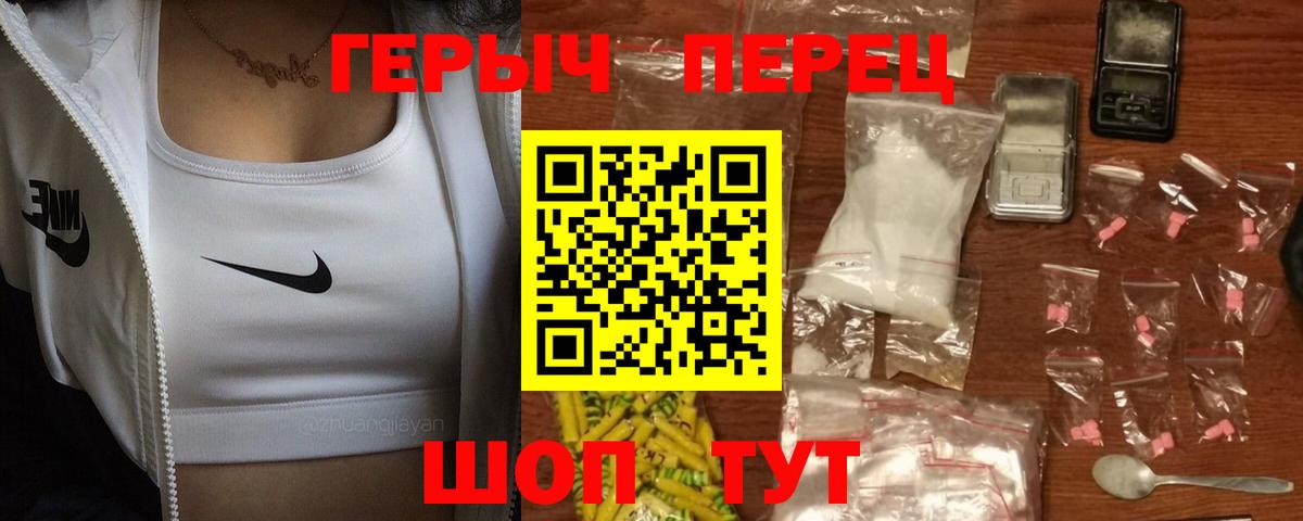 ГЕРОИН  Ноябрьск  ГЕРОИН афганец 