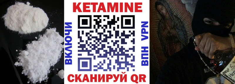 MEGA онион  Ноябрьск  Кетамин VHQ  сколько стоит 