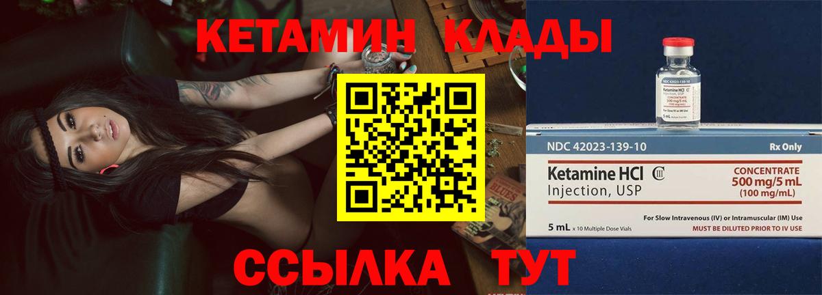 Гашиш  MDMA  Конопля  Метадон  Меф МЯУ МЯУ кристаллы  Канабис  Ноябрьск  Вход с VPN 