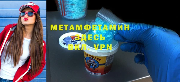 меф VHQ Касимов