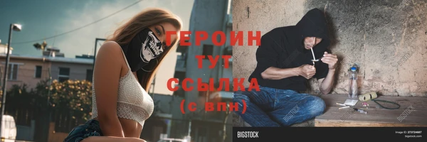 прущие грибы Карталы
