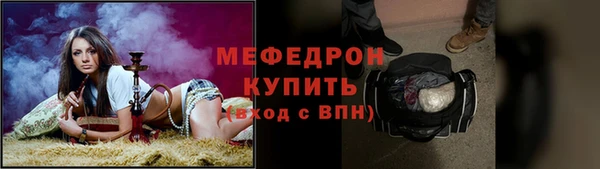 прущие грибы Карталы