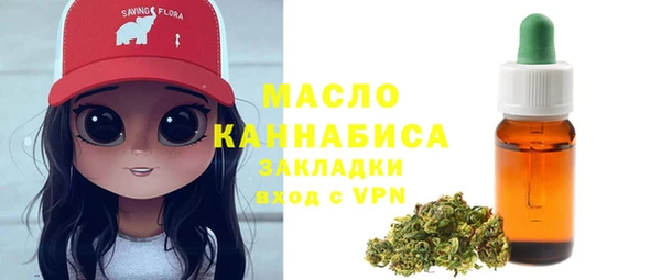прущие грибы Карталы