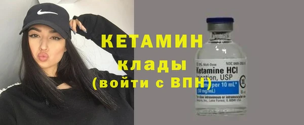 героин Лихославль