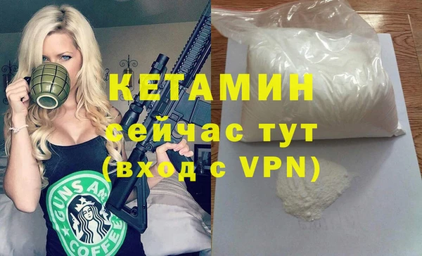 меф VHQ Касимов
