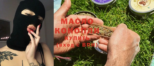 прущие грибы Карталы