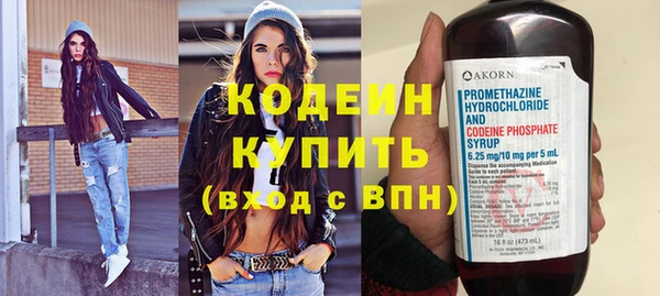 мефедрон Куйбышев