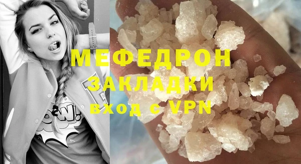 меф VHQ Касимов