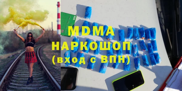 прущие грибы Карталы