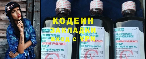 ешки Волосово