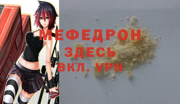 меф VHQ Касимов
