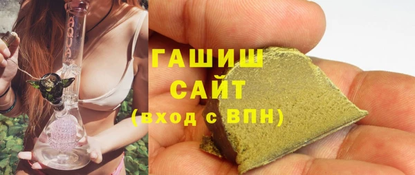 прущие грибы Карталы