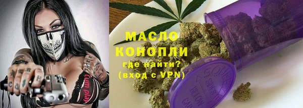 гашишное масло Богородицк