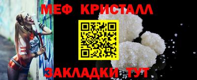 наркотики Мариинск