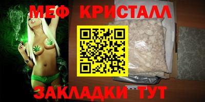 бутират Малгобек