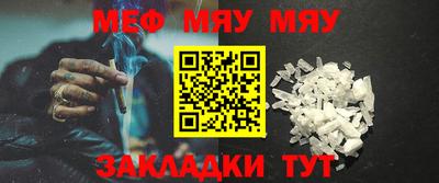 кокаин перу Бийск