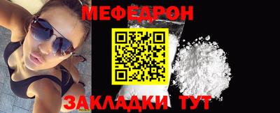 бутират Малгобек