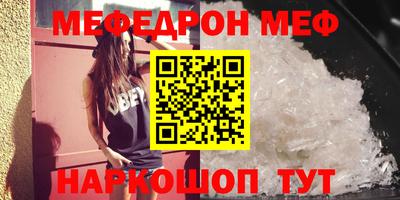 кокаин перу Бийск