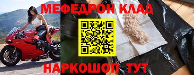 амфетамин Беслан