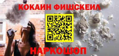 наркотики Мариинск