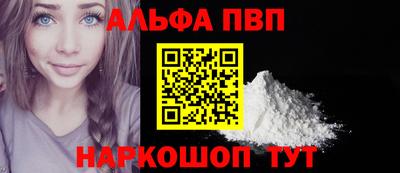 кокаин перу Бийск