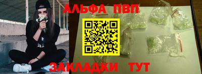 наркотики Мариинск