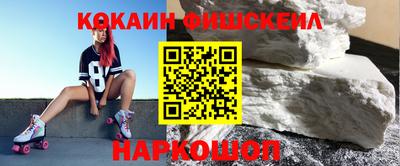 амфетамин Беслан