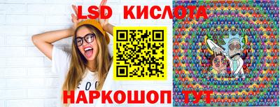 наркотики Мариинск