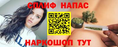 наркотики Мариинск