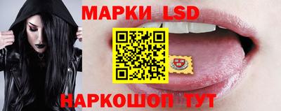 наркотики Мариинск