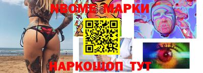бошки Абинск