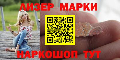 бутират Малгобек