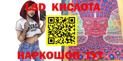 амфетамин Беслан