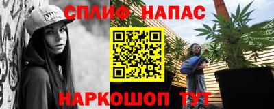 бутират Малгобек