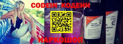 наркотики Мариинск