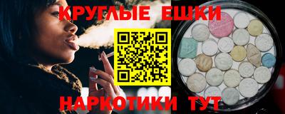бутират Малгобек