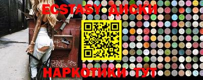 амфетамин Беслан