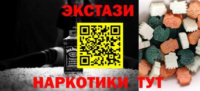 ПСИЛОЦИБИНОВЫЕ ГРИБЫ Малоярославец