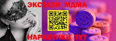 бутират Малгобек